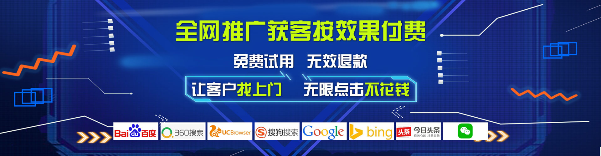 常宁快手信息流