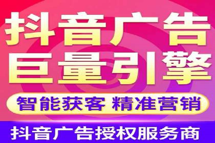 短视频信息流广告制作技巧及案例解析